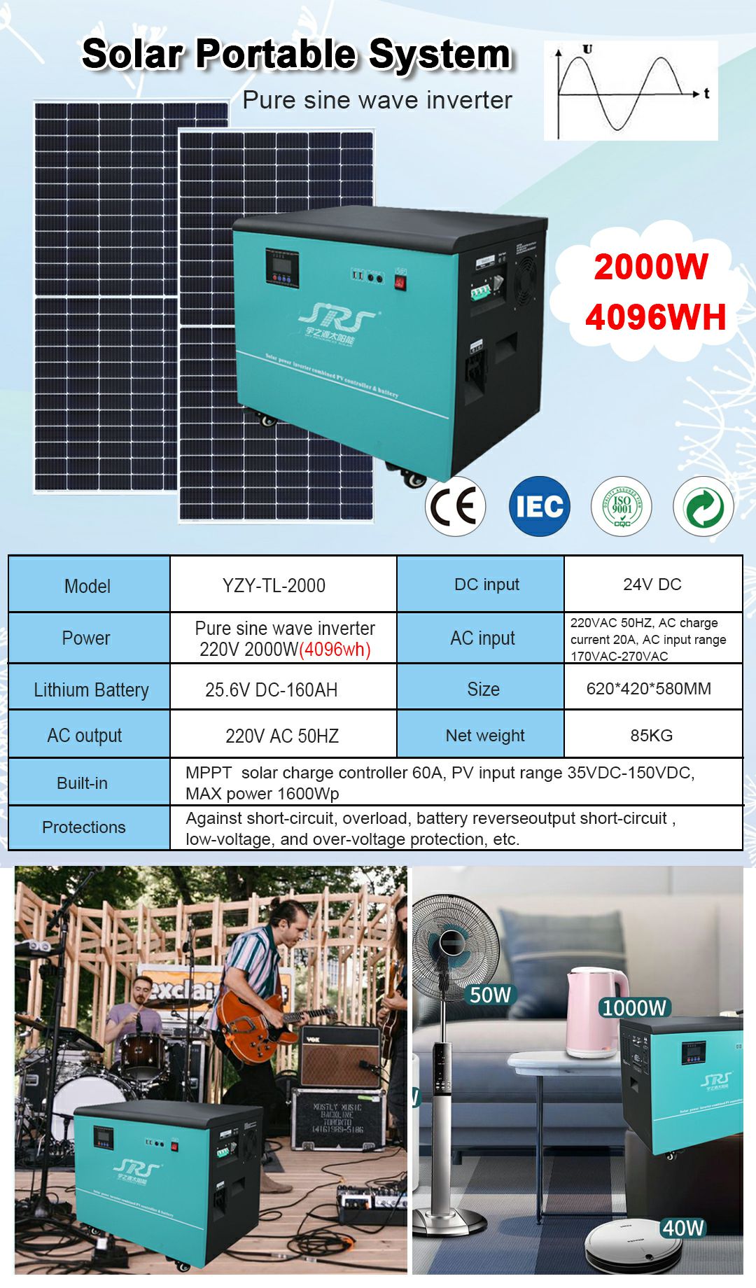 5000W大功率系統(tǒng) 5000W high-power system