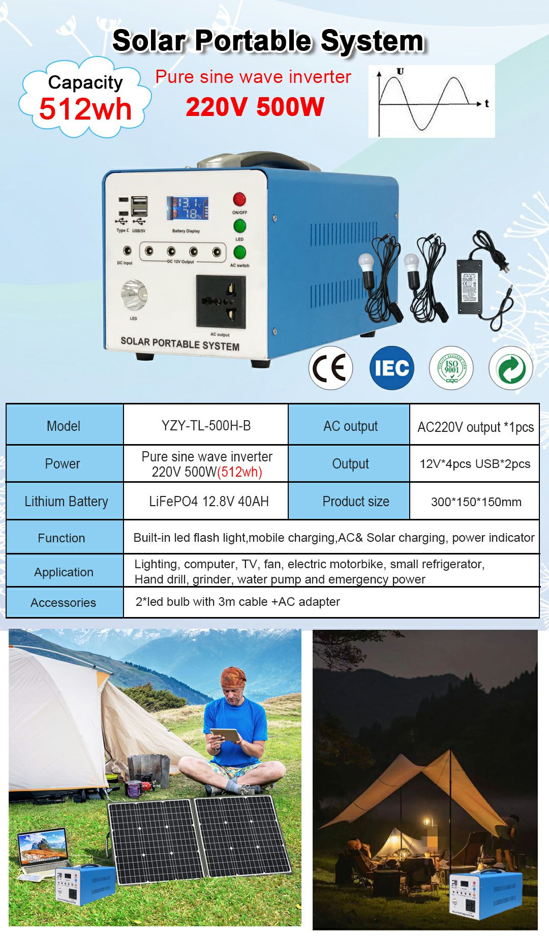 鈑金500w小系統(tǒng) Sheet metal 500w small system