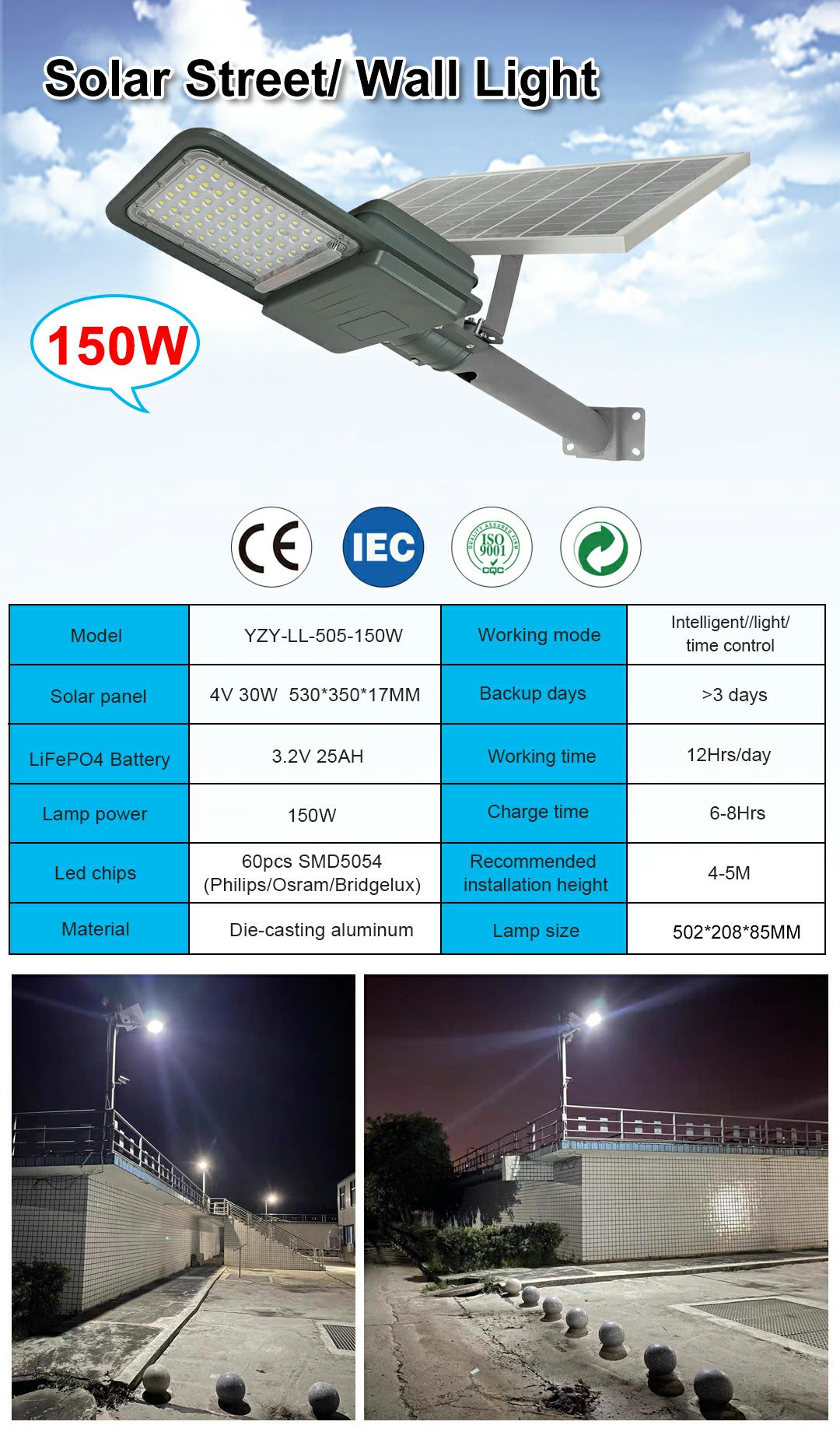 505 Dual body street lamp