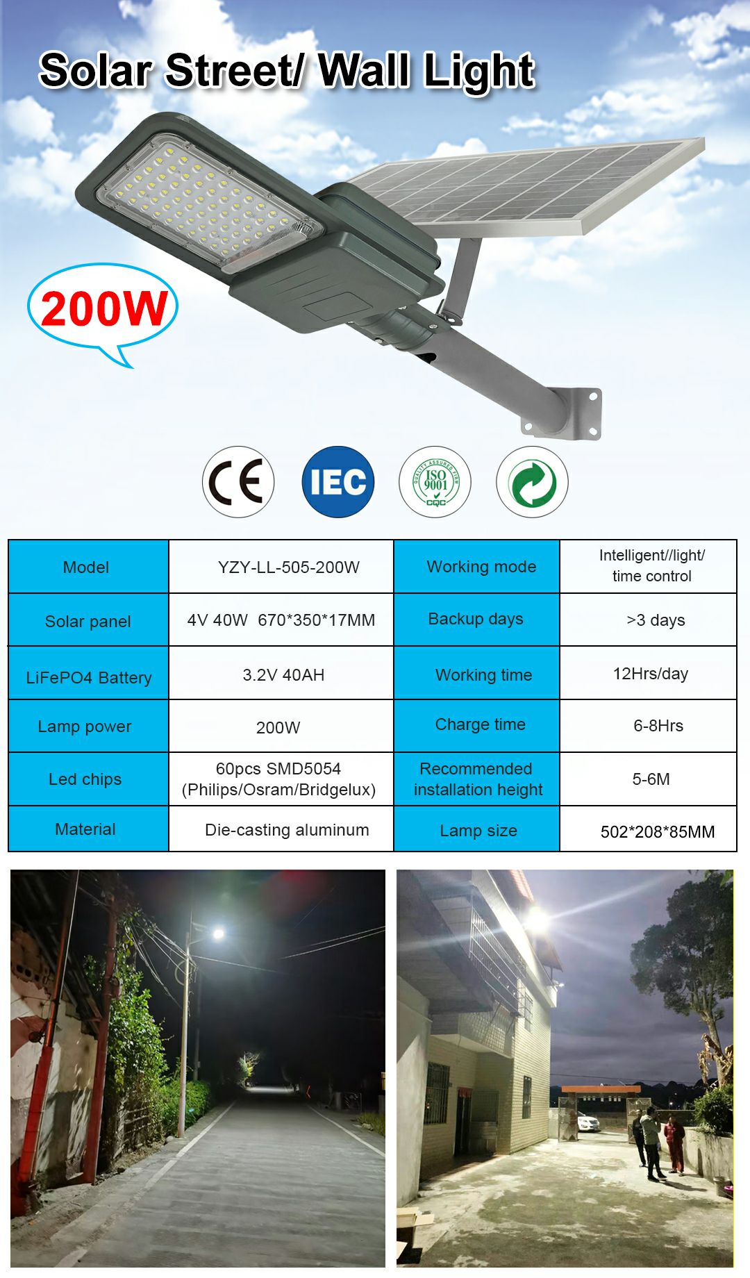505 Dual body street lamp